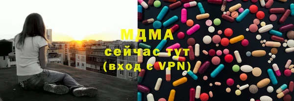 mdpv Абаза