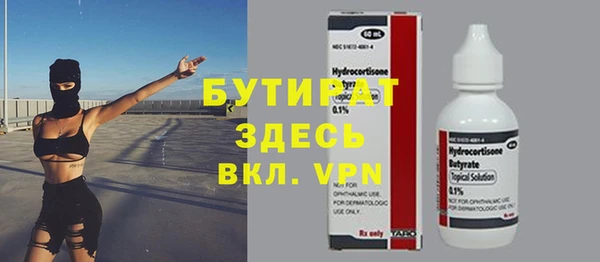 mdpv Ельня